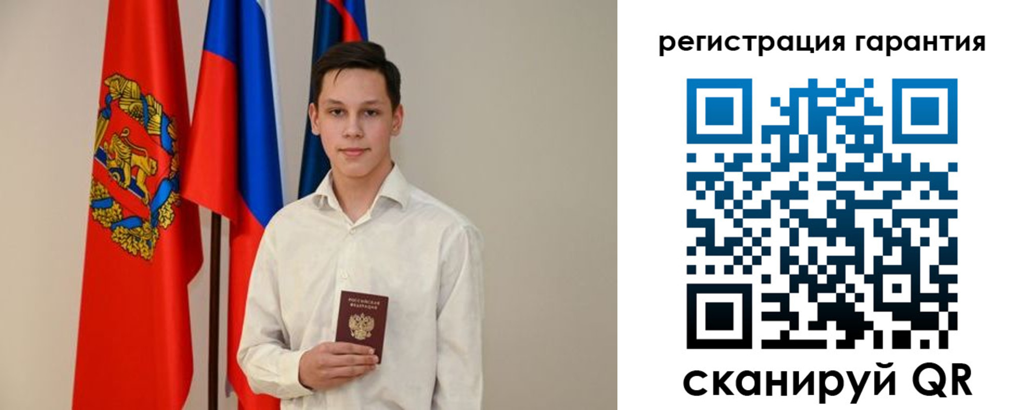 временная регистрация адрес в Ульяновской области